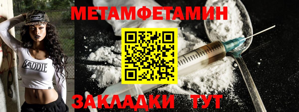 Амфетамин  Вход с VPN  АМФ  Ноябрьск  АМФ VHQ 