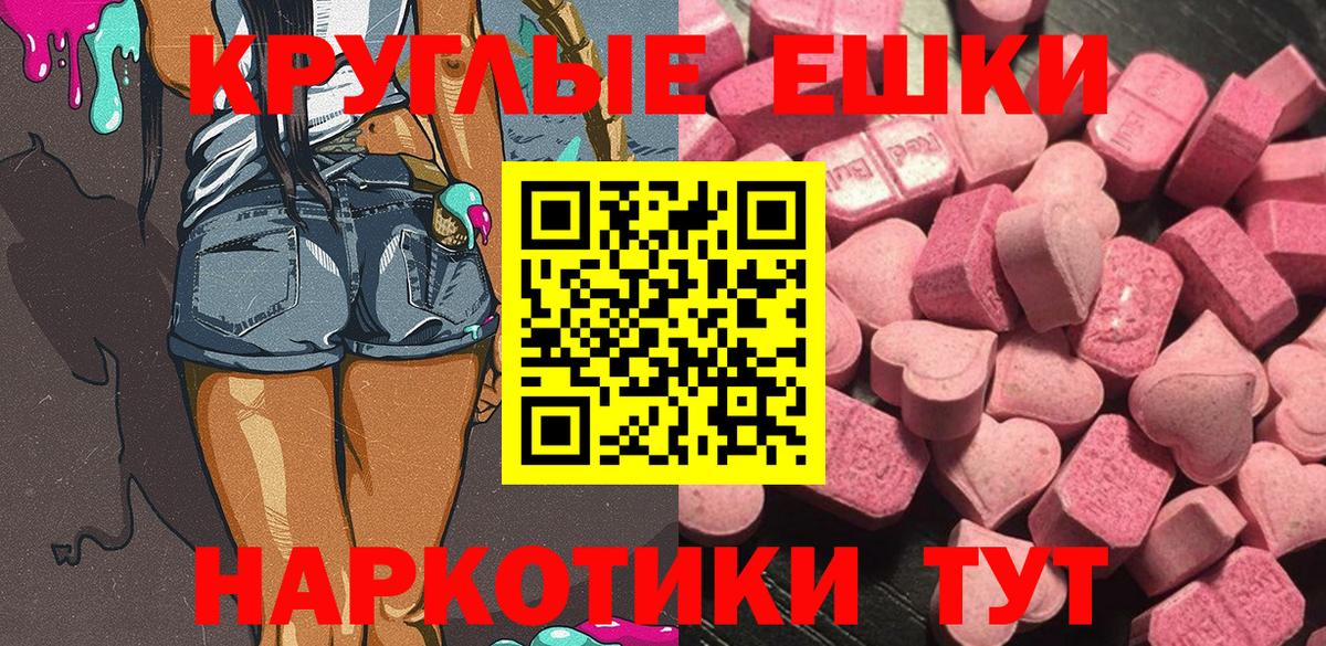 Ноябрьск  Экстази Дубай  Ecstasy  Вход с VPN 