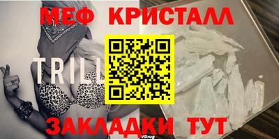 МДПВ Славянск-на-Кубани