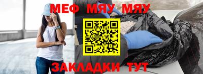 mdma Славгород