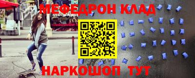 спайс Сланцы