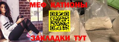 спайс Сланцы