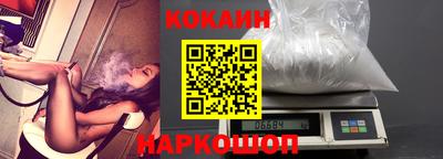 спайс Сланцы