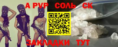 mdma Славгород