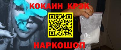 спайс Сланцы