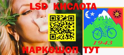 спайс Сланцы