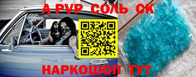 МДПВ Славянск-на-Кубани