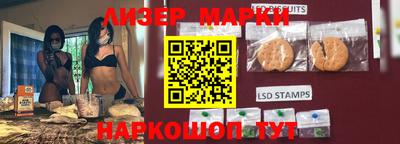 спайс Сланцы