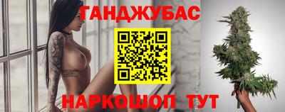 спайс Сланцы