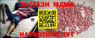 mdma Славгород