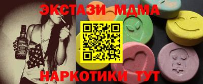 mdma Славгород