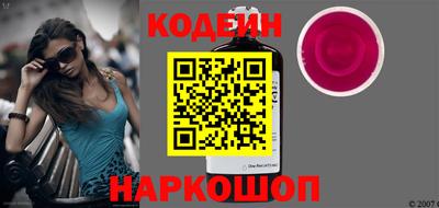 спайс Сланцы