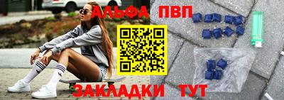 спайс Сланцы