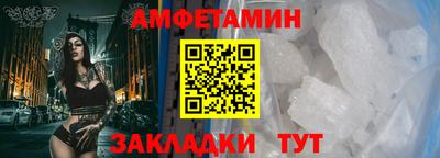 спайс Сланцы