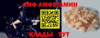 спайс Сланцы
