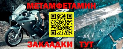 МДПВ Славянск-на-Кубани