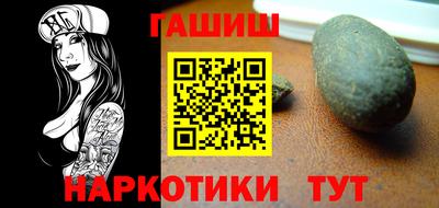 спайс Сланцы