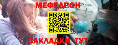 спайс Сланцы