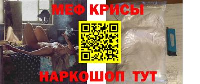 спайс Сланцы