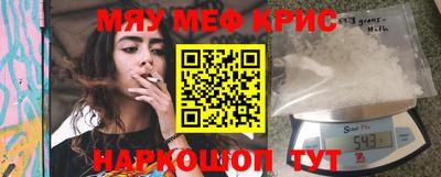 МДПВ Славянск-на-Кубани