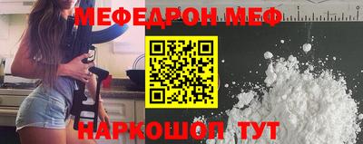 спайс Сланцы