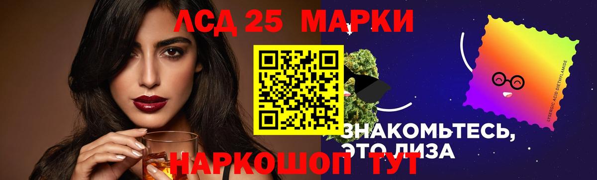 ЛСД экстази ecstasy Ноябрьск
