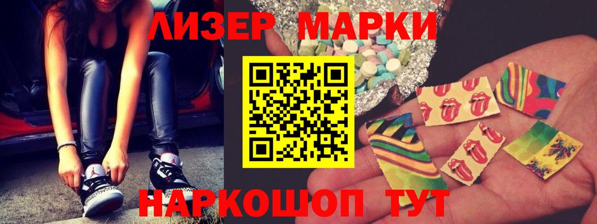 LSD-25 экстази ecstasy  Вход с VPN  Ноябрьск    как зайти  ЛСД экстази ecstasy 