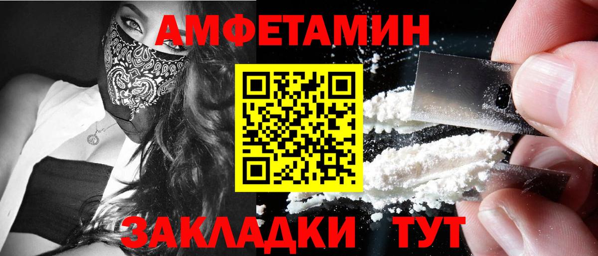 Ноябрьск  МЕТАМФЕТАМИН мет  МЕТАМФЕТАМИН мет  Первитин  Вход с VPN 