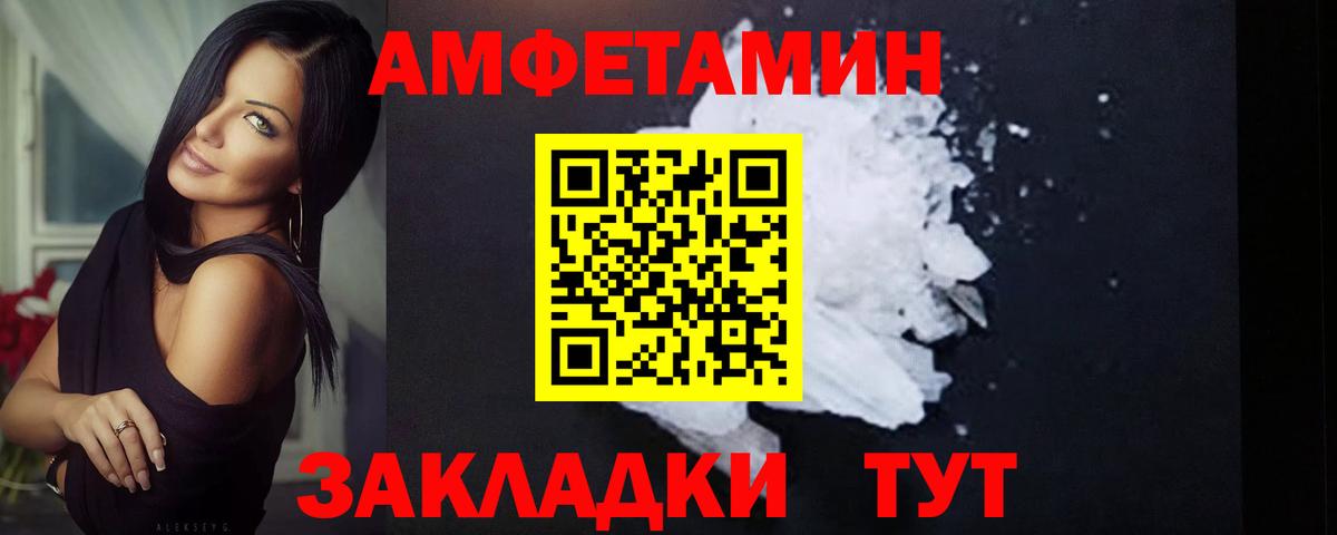 Первитин кристалл Ноябрьск
