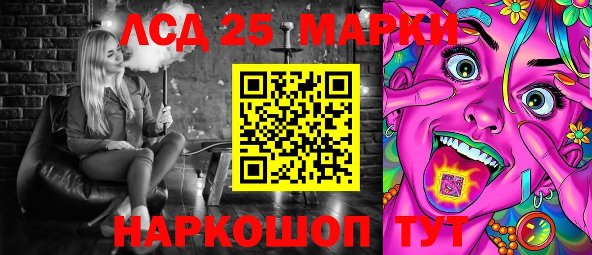 Ноябрьск  Наркотические марки  Вход с VPN  Марки NBOMe 1,8мг 
